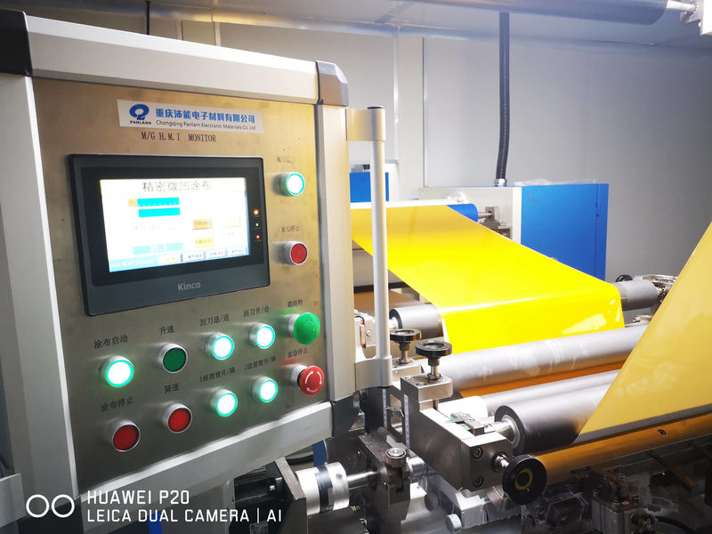 China Chongqing Peineng Electronic Materials Co., Ltd. Bedrijfsprofiel